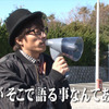 新型ヴェルファイア VS 足の速い人 予選編