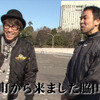 新型ヴェルファイア VS 足の速い人 予選編