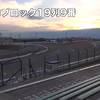 R席中央上段付近からの観戦ビュー