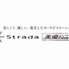 ストラーダ 美優Navi