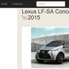 レクサス LF-SA コンセプトの画像をリークしたロシア『AutoWP.ru』