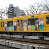 編成両端の1・6号車はグランプリ2作品で装飾された。写真は1号車に装飾されたグリーンバーグ花さんの作品。反対側は八代晃太朗さんの作品になる。