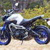 ヤマハ MT-09 ABS マットシルバー