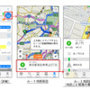 iOS向け NAVITIME