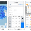 iOS向け NAVITIME