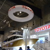 トヨタブース ジャパンボートショー15