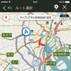 首都高速中央環状線（旧ルート）