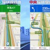 新ルートが空港中央出口に差しかかるころ、旧ルートはまだ大井JCTを通過できていない