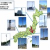 「グリーン基地局」（フィールド試験局10局および商用基地局11局）