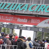 鈴鹿サーキット2015モータースポーツファン感謝デーの様子
