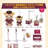 ぬいぐるみとキーホルダーのほかにも多数のコラボグッズを製作。4月から販売を開始する。