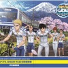 西武鉄道と伊豆箱根鉄道は「弱虫ペダル」の記念切符を3月21・22日から発売する。画像は伊豆箱根鉄道が発売する記念切符の台紙。