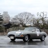 ジャガー XK-E Sr-1