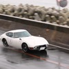 淡路島の海岸線を走るトヨタ 2000GT