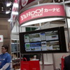 プレゼンテーション