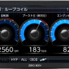 コムテック ZERO 800V