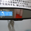 ATTT15 ナビタイムジャパン ブース