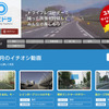 動画投稿サイト ユピドラ