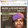 モバHO! 携帯電話発売記念---「MUSIC☆モバHO! NIGHT!」開催