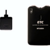 業界最小などデザイン重視の新型ETC 6機種を発売---三菱電機