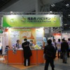 1月に開催された「新電力EXPO2015」の様子