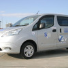 佐川急便が丸の内エリアの集配に日産 e-NV200を導入