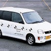 【新聞ウォッチ】国土交通省の安全性能試験で“烙印”を押された2車種