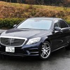 メルセデスベンツ S550 プラグインハイブリッドロング
