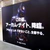 『バットマン：アーカム・ナイト』をはじめ2015年発売タイトル一挙発表―ワーナーゲーム発表会レポ