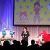 「妖怪ウォッチ」に総務大臣賞受賞、20周年記念特別賞に鈴木敏夫氏　AMDアワードレポート