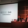 「任天堂のプラットフォームを再定義していく」任天堂、ディー・エヌ・エーの提携記者会見