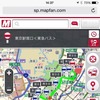 スマートフォン向け無料地図サイト MapFan