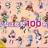 家電擬人化RPG『家電少女』映像初公開…敵は廃棄家電で、進化すると省エネに！？