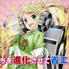 家電擬人化RPG『家電少女』映像初公開…敵は廃棄家電で、進化すると省エネに！？