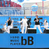 米米CLUBとHOME MADE家族がサプライズライブ!!