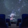 三鷹4D2U（4次元デジタル宇宙）ドームシアターの改修が完了