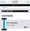 NAVITIME Transit-Korea