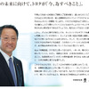 豊田章男社長