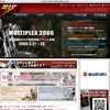 バイクとクルマの祭典、マルチプレックスを開催