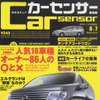 乗ってみないと分からないポイント、一気にチェック!