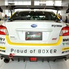 スバル WRX STI 全日本ラリー選手権参戦車