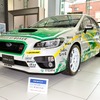 スバル WRX STI 全日本ラリー選手権参戦車