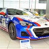 スバル BRZ RA Racing