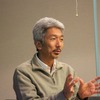 UIEvolution取締役会長の中島聡氏