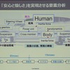 スバルが目指す動的質感の向上