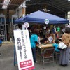 今年の「市電の日」イベントは4月19日に行われる。