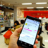 ネットで予約し、スマホに表示された情報だけで乗車するバスへとたどりつける（WILLERバスターミナル新宿西口）