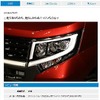 みんカラ クルマレビュー