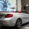 BMW 2シリーズ カブリオレ