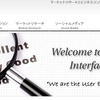 Interface in Design社（webサイト）